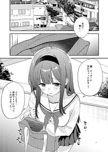 Page 5: 004.jpg | Binetsu ni Nureru Kimi ga Suki | View Page!