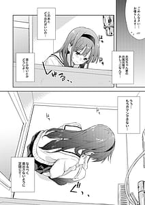 Page 10: 009.jpg | Binetsu ni Nureru Kimi ga Suki | View Page!