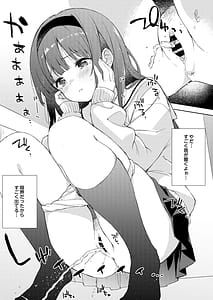 Page 11: 010.jpg | Binetsu ni Nureru Kimi ga Suki | View Page!