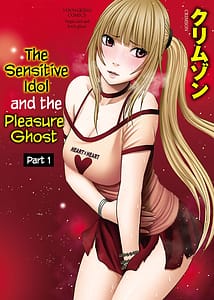 Page 1: 000.jpg | Binkan Idol to Kaikan Ghost Jou | View Page!