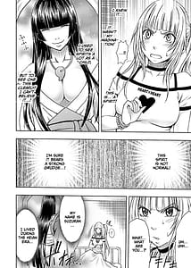 Page 12: 011.jpg | Binkan Idol to Kaikan Ghost Jou | View Page!