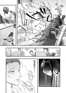 Page 7: 006.jpg | Binkan Jimiko wa Iki zurai!!! | View Page!