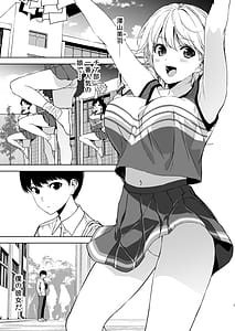 Page 2: 001.jpg | Binyuu no Kanojo ga Iru Noni Taisoubu no Bakunyuu ga Sasottekuru | View Page!