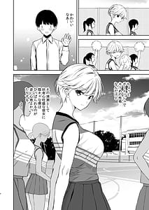 Page 3: 002.jpg | Binyuu no Kanojo ga Iru Noni Taisoubu no Bakunyuu ga Sasottekuru | View Page!