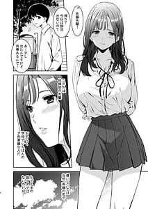 Page 5: 004.jpg | Binyuu no Kanojo ga Iru Noni Taisoubu no Bakunyuu ga Sasottekuru | View Page!