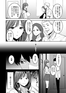 Page 3: 002.jpg | Binyuu no Kanojo ga Iru no ni Taisoubu no Bakunyuu ga Sasottekuru 4 | View Page!
