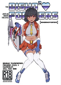 Read BishoBishoFormers with English Translation