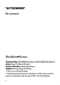 Page 9: 008.jpg | BishoBishoFormers | View Page!