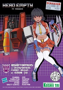 Page 11: 010.jpg | BishoBishoFormers | View Page!