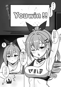 Page 3: 002.jpg | Bishoujo Gamer Okusuri Ecchi | View Page!