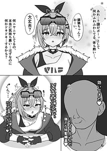 Page 6: 005.jpg | Bishoujo Gamer Okusuri Ecchi | View Page!