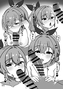 Page 11: 010.jpg | Bishoujo Gamer Okusuri Ecchi | View Page!