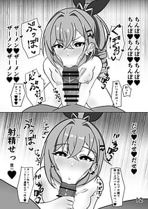 Page 12: 011.jpg | Bishoujo Gamer Okusuri Ecchi | View Page!