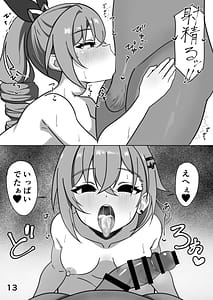 Page 13: 012.jpg | Bishoujo Gamer Okusuri Ecchi | View Page!