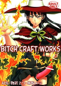 Read Bitch Craft Works with English Translation