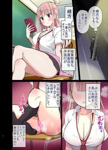 Page 4: 003.jpg | Bitch Gal! Sensei no BIG Chinchin Daaisuki | View Page!