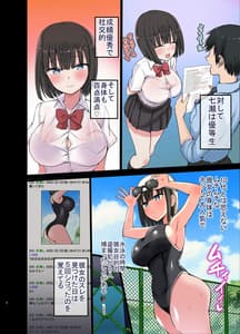 Page 6: 005.jpg | Bitch Gal! Sensei no BIG Chinchin Daaisuki | View Page!