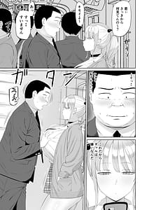 Page 4: 003.jpg | Bitch Gal ni Semararete mo Seiso-kei Joshi Suki na Ore ga Yorokobu Hazu Nai | View Page!