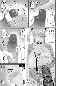 Page 8: 007.jpg | Bitch Gal ni Semararete mo Seiso-kei Joshi Suki na Ore ga Yorokobu Hazu Nai | View Page!