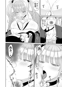 Page 9: 008.jpg | Bitch Gal ni Semararete mo Seiso-kei Joshi Suki na Ore ga Yorokobu Hazu Nai | View Page!
