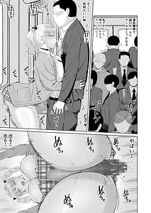 Page 12: 011.jpg | Bitch Gal ni Semararete mo Seiso-kei Joshi Suki na Ore ga Yorokobu Hazu Nai | View Page!