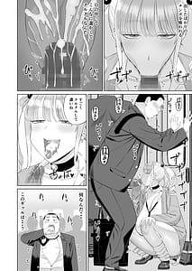 Page 15: 014.jpg | Bitch Gal ni Semararete mo Seiso-kei Joshi Suki na Ore ga Yorokobu Hazu Nai | View Page!