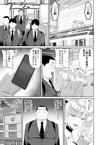 Page 16: 015.jpg | Bitch Gal ni Semararete mo Seiso-kei Joshi Suki na Ore ga Yorokobu Hazu Nai | View Page!