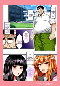 Page 2: 001.jpg | Bitch Mania -Kanojo-tachi wa Chuunen Kyoushi to Nuppori SEX Suru | View Page!