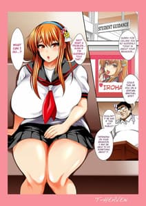 Page 4: 003.jpg | Bitch Mania -Kanojo-tachi wa Chuunen Kyoushi to Nuppori SEX Suru | View Page!
