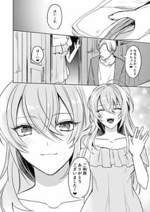 Page 3: 002.jpg | Bitch na Oneesan to Ore no Hajimaru Seiseikatsu | View Page!
