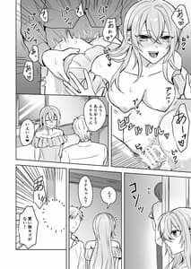 Page 7: 006.jpg | Bitch na Oneesan to Ore no Hajimaru Seiseikatsu | View Page!