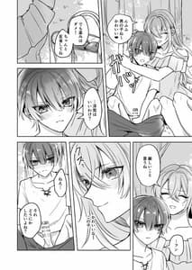 Page 11: 010.jpg | Bitch na Oneesan to Ore no Hajimaru Seiseikatsu | View Page!