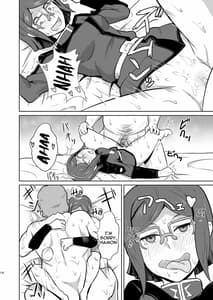 Page 16: 015.jpg | Bitchina Bitch | View Page!
