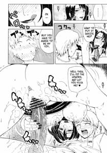 Page 15: 014.jpg | Bitter Taste | View Page!