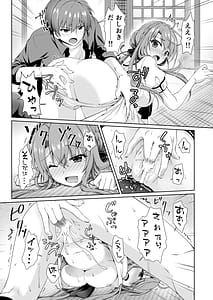 Page 7: 006.jpg | Bitter sweet Summer | View Page!