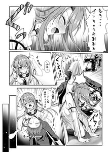 Page 8: 007.jpg | Bitter sweet Summer | View Page!