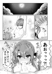 Page 9: 008.jpg | Bitter sweet Summer | View Page!