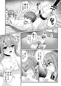 Page 10: 009.jpg | Bitter sweet Summer | View Page!