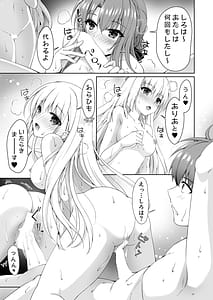 Page 11: 010.jpg | Bitter sweet Summer | View Page!