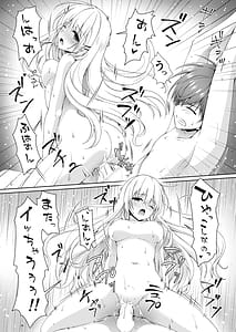 Page 14: 013.jpg | Bitter sweet Summer | View Page!