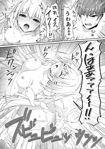 Page 15: 014.jpg | Bitter sweet Summer | View Page!