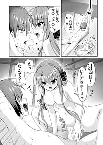 Page 16: 015.jpg | Bitter sweet Summer | View Page!