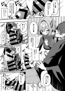 Page 10: 009.jpg | Biyoushi-san wa Boku Shimei | View Page!