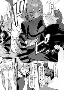 Page 12: 011.jpg | Biyoushi-san wa Boku Shimei | View Page!