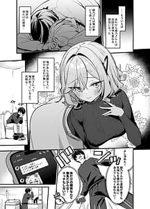 Page 2: 001.jpg | Biyoushi-san wa Boku Shimei 2 | View Page!