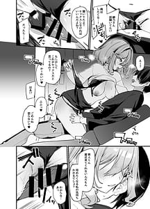 Page 7: 006.jpg | Biyoushi-san wa Boku Shimei 2 | View Page!
