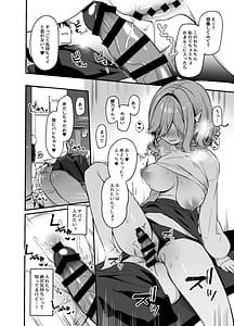 Page 9: 008.jpg | Biyoushi-san wa Boku Shimei 2 | View Page!