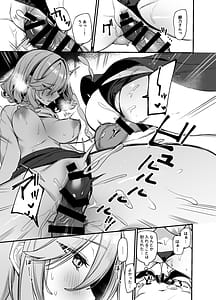 Page 10: 009.jpg | Biyoushi-san wa Boku Shimei 2 | View Page!