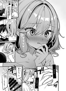 Page 14: 013.jpg | Biyoushi-san wa Boku Shimei 2 | View Page!
