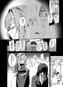 Page 3: 002.jpg | Biyoushi-san wa Boku Shimei 4 | View Page!